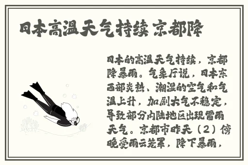 羞羞漫画网页登陆