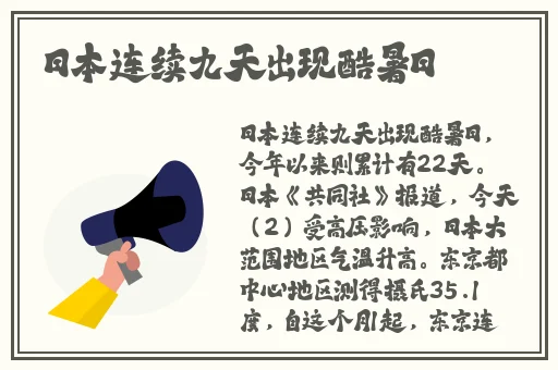 乱Japanese高潮piss