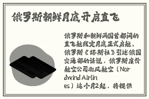 2018一本久道在线线观看